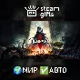 🎁Remnant II - Deluxe Edition🌍МИР✅АВТО