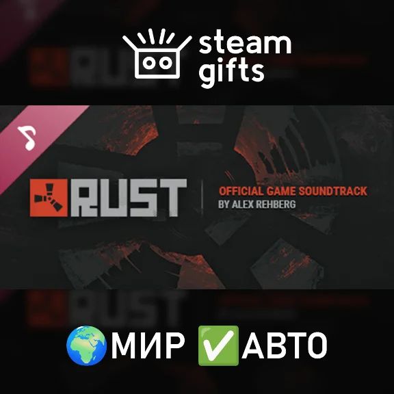 DLC Rust Soundtrack ROW AUTO