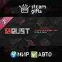 DLC Rust Soundtrack ROW AUTO