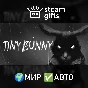 🎁TINY BUNNY🌍ROW✅AUTO