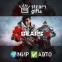 🎁Gears 5 Game of the Year Edition🌍ROW✅AUTO