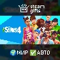 🎁DLC The Sims 4 Digital Deluxe Upgrade🌍ROW✅AUTO
