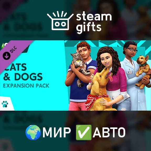 🎁DLC The Sims 4 Cats & Dogs🌍ROW✅AUTO