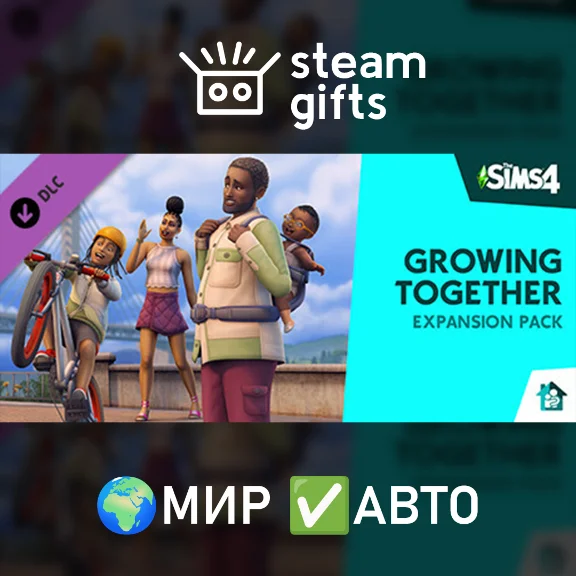 DLC The Sims 4 Life Way GLOBAL AUTO