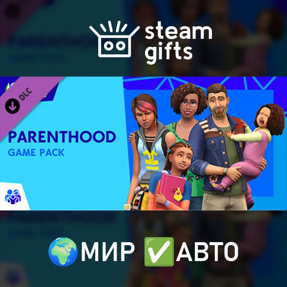 DLC The Sims 4 Parenthood ROW AUTO