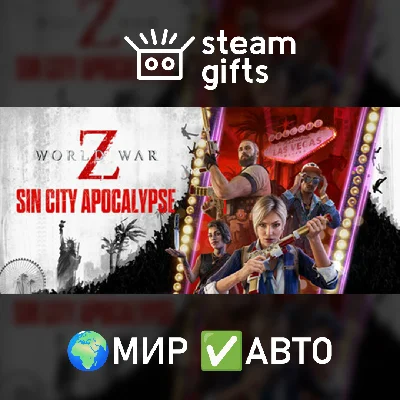 🎁World War Z: Aftermath - Deluxe🌍МИР✅АВТО