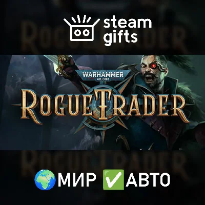 🎁Warhammer 40,000: Rogue Trader🌍ROW✅AUTO