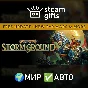 Warhammer Age of Sigmar: Storm Ground GLOBAL AUTO
