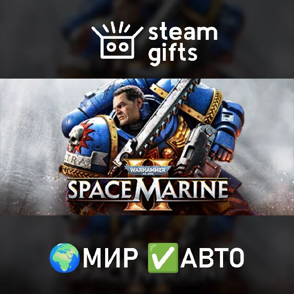 🎁Warhammer 40,000: Space Marine 2 - Gold🌍МИР✅АВТО