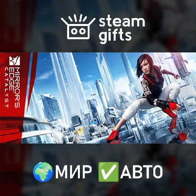 🎁Mirror´s Edge Catalyst🌍ROW✅AUTO