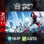 🎁Mirror´s Edge Catalyst🌍ROW✅AUTO