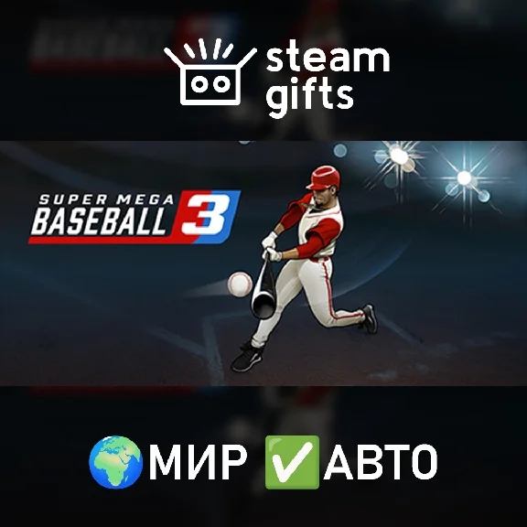 🎁Super Mega Baseball 3🌍ROW✅AUTO