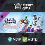🎁DLC Plants vs Zombies BfN Season’s Eatingz🌍МИР✅АВТО