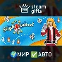 Flight Control HD GLOBAL AUTO