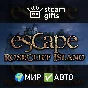🎁Escape Rosecliff Island🌍ROW✅AUTO