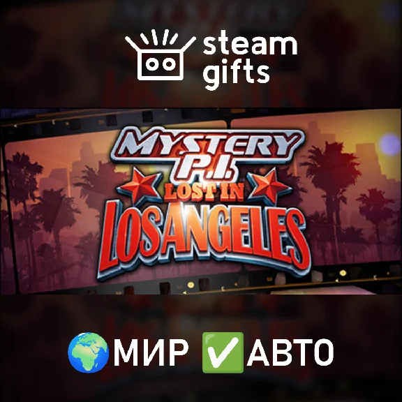 🎁Mystery P.I. - Lost in Los Angeles🌍ROW✅AUTO