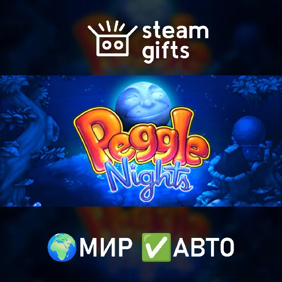 🎁Peggle Nights🌍ROW✅AUTO