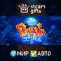🎁Peggle Nights🌍ROW✅AUTO