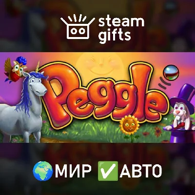 🎁Peggle Deluxe🌍ROW✅AUTO