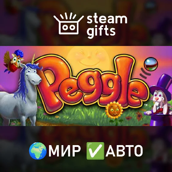 🎁Peggle Deluxe🌍ROW✅AUTO