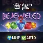 🎁Bejeweled 2 Deluxe🌍ROW✅AUTO