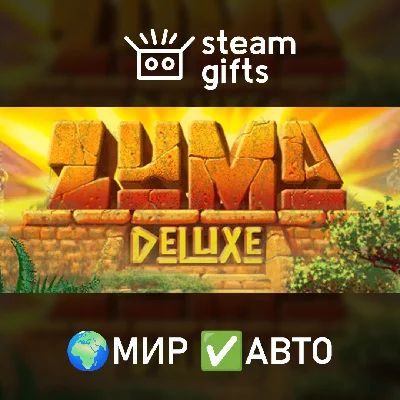 🎁Zuma Deluxe🌍ROW✅AUTO