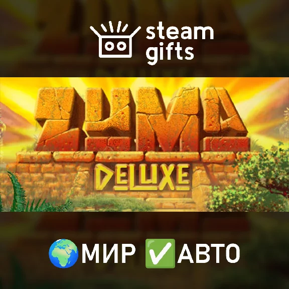 🎁Zuma Deluxe🌍ROW✅AUTO