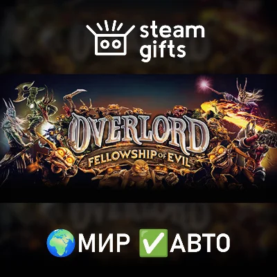 Overlord: Fellowship of Evil GLOBAL AUTO