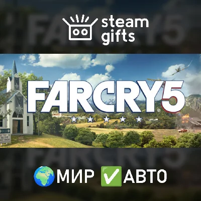 🎁Far Cry 5 - Gold Edition🌍МИР✅АВТО