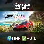 🎁Forza Horizon 5 Deluxe Edition🌍ROW✅AUTO