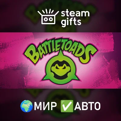 🎁Battletoads🌍ROW✅AUTO