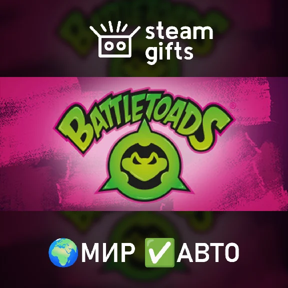 🎁Battletoads🌍ROW✅AUTO