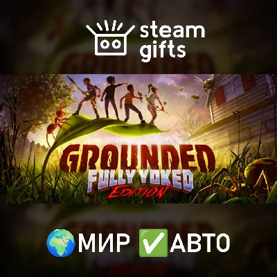 🎁Grounded🌍ROW✅AUTO