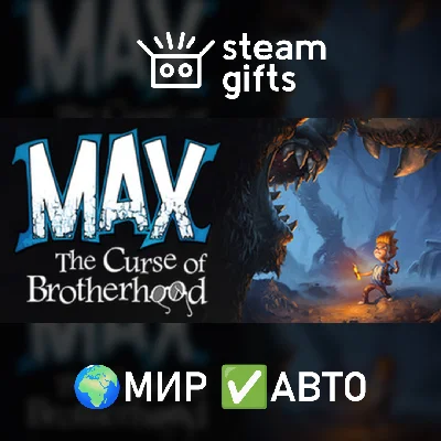 🎁Max: The Curse of Brotherhood🌍ROW✅AUTO