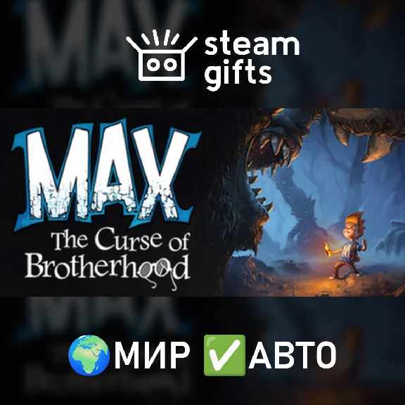 🎁Max: The Curse of Brotherhood🌍ROW✅AUTO