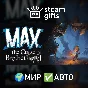 🎁Max: The Curse of Brotherhood🌍ROW✅AUTO