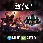 🎁Pillars of Eternity White March Expansion🌍ROW✅AUTO