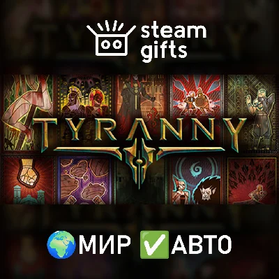 🎁Tyranny and Pillars of Eternity Bundle🌍ROW✅AUTO