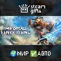 🎁Immortals Fenyx Rising - Gold🌍ROW✅AUTO