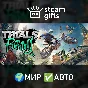 🎁Trials Rising🌍МИР✅АВТО