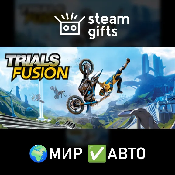 Trials Fusion - The Awesome MAX GLOBAL AUTO