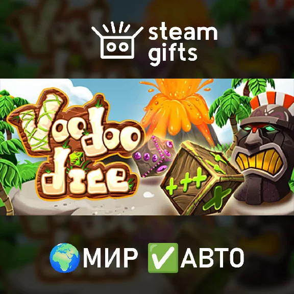 🎁Voodoo Dice🌍ROW✅AUTO
