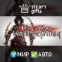 🎁Prince of Persia: Warrior Within🌍ROW✅AUTO
