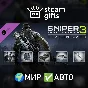 🎁DLC Sniper Ghost Warrior 3 - Season Pass🌍ROW✅AUTO