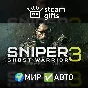 🎁Sniper Ghost Warrior 3 Season Pass Edition🌍ROW✅AUTO