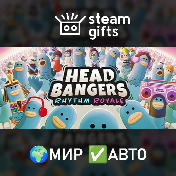 🎁Headbangers: Rhythm Royale - Gold Edition🌍ROW✅AUTO