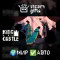 🎁King Of The Castle🌍ROW✅AUTO
