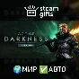 🎁Age of Darkness: Final Stand🌍ROW✅AUTO