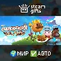 🎁Overcooked! All You Can Eat🌍ROW✅AUTO