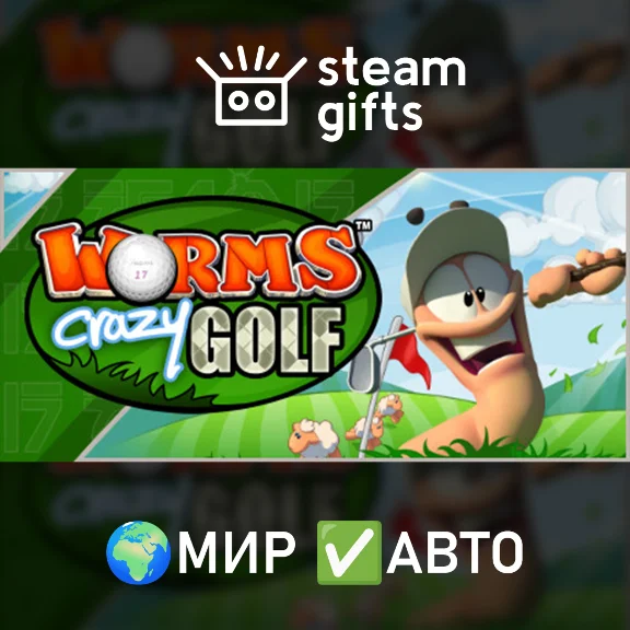 Worms Crazy Golf GLOBAL AUTO